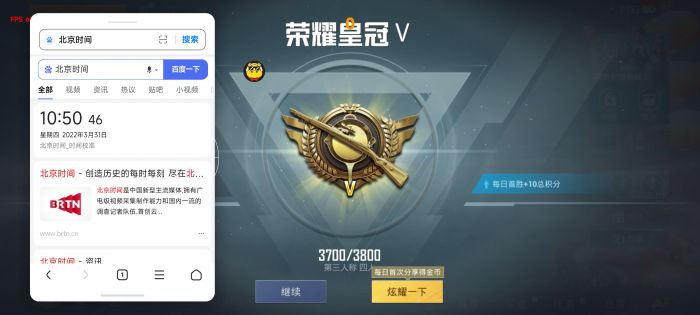 和平精英外挂检测机制是什么（和平精英的外挂检测机制是怎样的）
